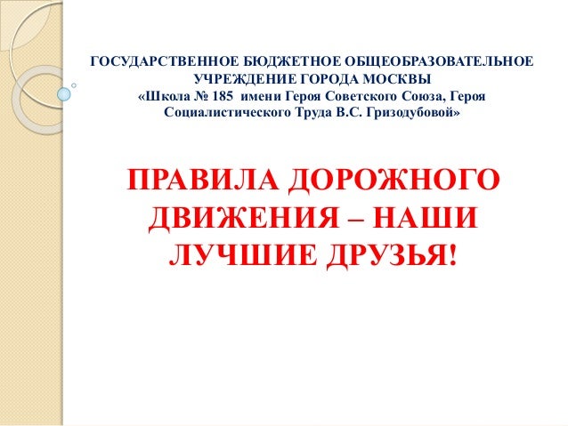 Лучшие друзья по именам Лучшие друзья по именам